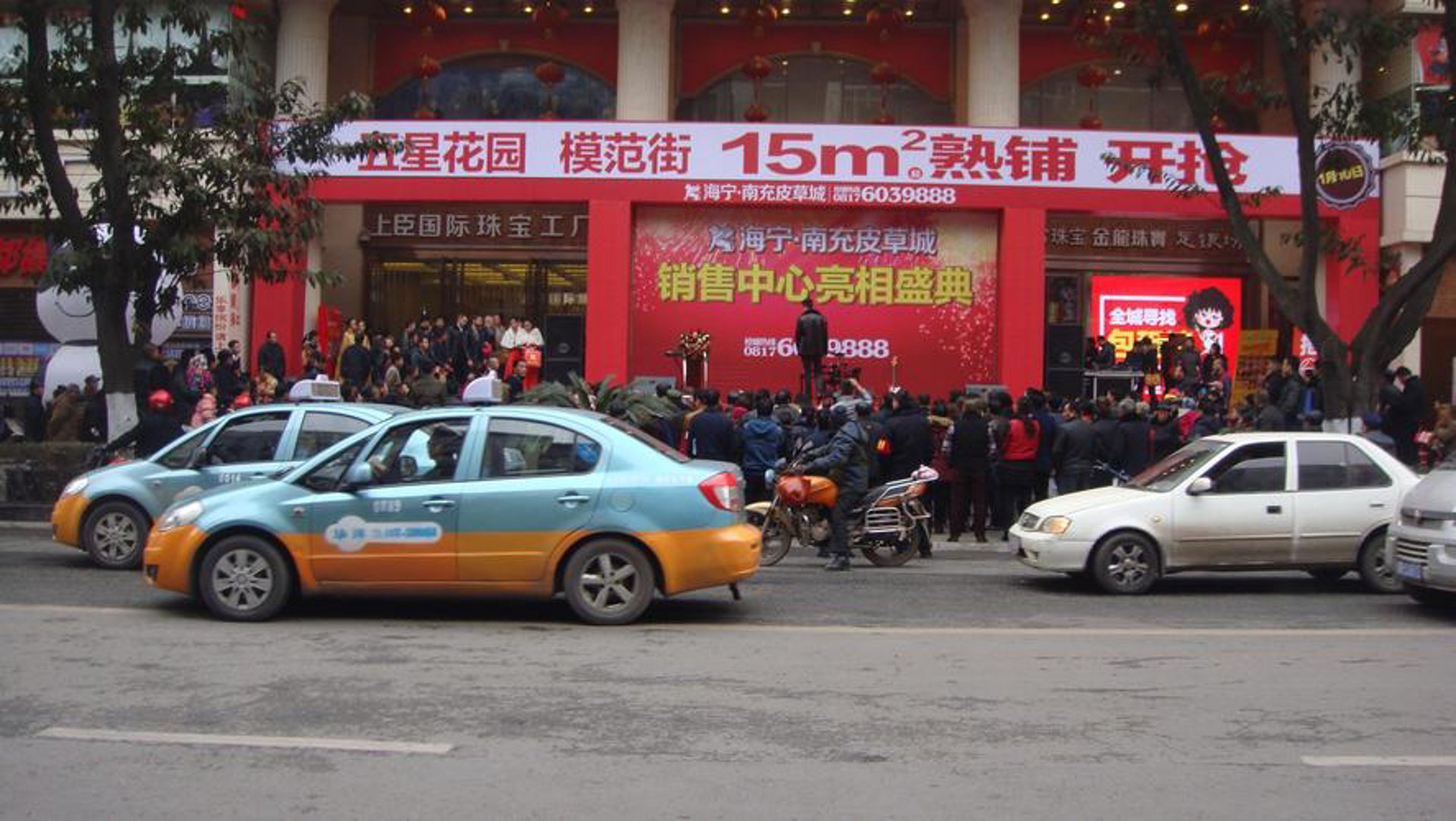 其丽建材